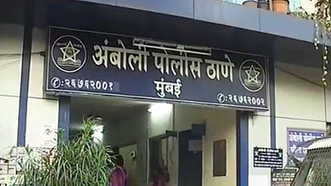 Amboli Police Station