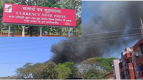 The country's biggest note factory caught fire in nashik, Nashik Currency Note Press News
