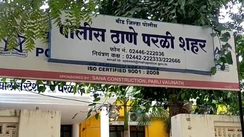 Parali Police Station