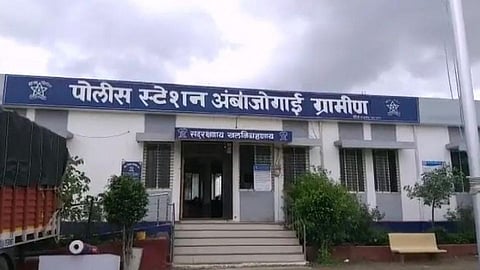 Ambajogai Police Station