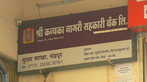 Chandrapur Kanyaka Bank News