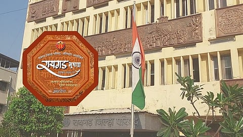 रायगड भूषण पुरस्काराची पुन्हा खैरात; अडीचशेहून अधिकांना पुरस्कार जाहीर