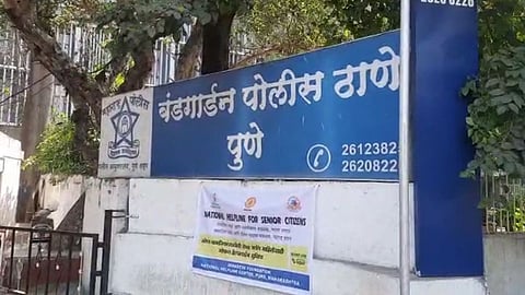 Bundgarden Police Station, Pune