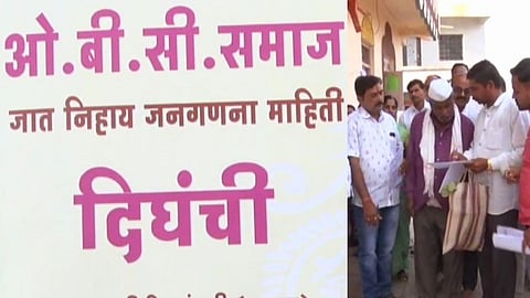 सांगली