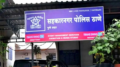 सहकारनगर पोलीस स्टेशन, पुणे