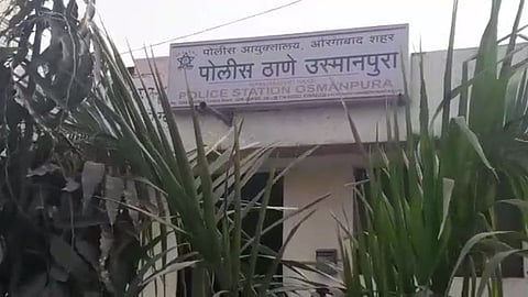 उस्मानपुरा पोलीस ठाणे, औरंगाबाद