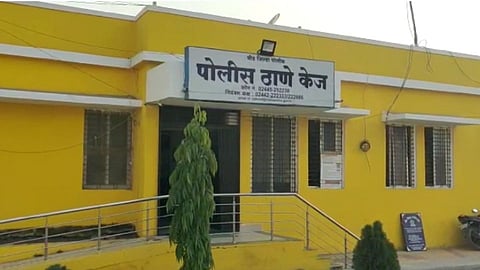 Police Station