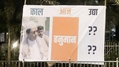 Banner hoisting against Raj Thackeray at Shiv Sena Bhavan premises