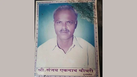 Nandurbar News
