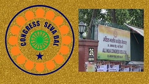 New Delhi: काँग्रेस सेवा दलास मुख्यालय सोडावे लागणार