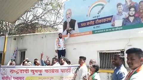Nandurbar NCP