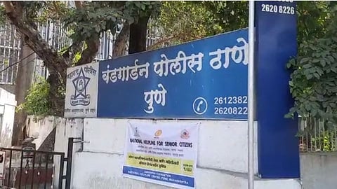 बंडगार्डन पोलीस स्टेशन, पुणे