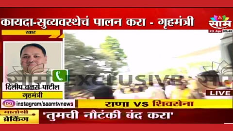 Everyone should cooperate to keep the situation peaceful; Home Minister's appeal