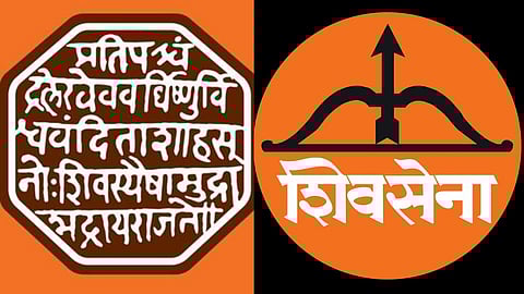 MNS/Shivsena