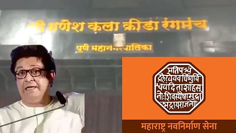 preparations for Raj Thackeray's Public Meeting in Pune ...