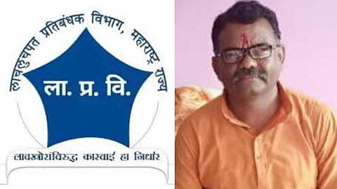Gondiya talathi