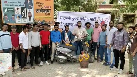 National Youth Congress