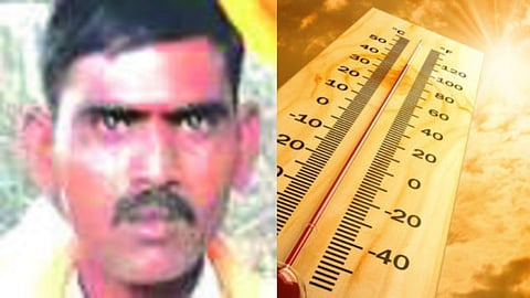 Heat Stroke