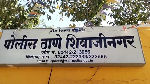 Shivajinagar Police Station, Beed