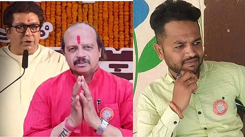 Pune MNS