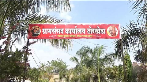 Dhorkheda Gram Panchayat