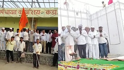 Beed News