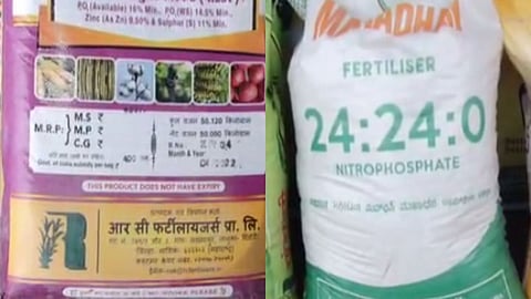 Aurangabad News in Marathi, agriculture in india today, Agriculture News in Marathi