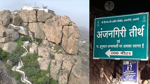 kishkindha karnataka hanuman birth place Latest Update News