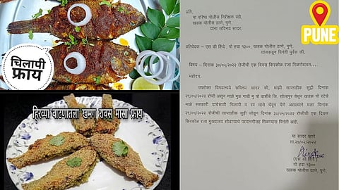 Police Hawaldar From Pune Wrotes a Funny Leave Application