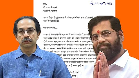 Maharashtra Political Crisis Eknath shinde Tweets Shivsena MLA Latter