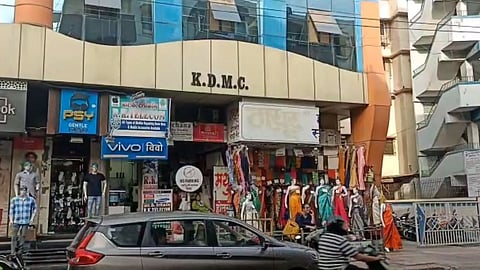 KDMC News