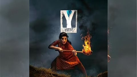 Y Movie Trailer, Latest Marathi Movie, Mukta Barve Movie