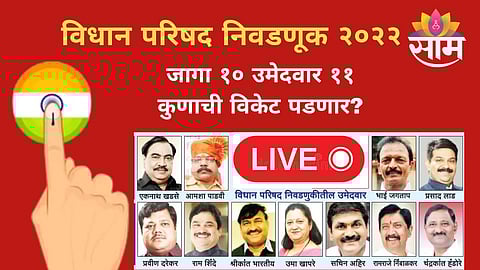 Legislative Council Elections Live Blog On Saam Digital