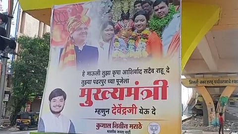 Aurangabad Devendra Fadnavis Benar