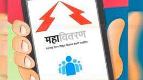 Beed News