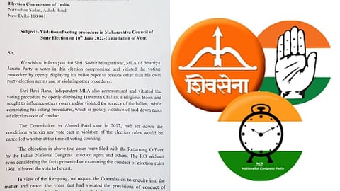 Rajya Sabha Elections