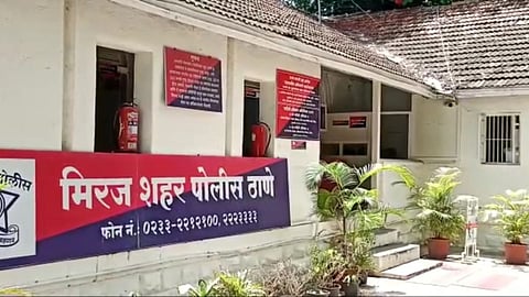 Miraj Police Station