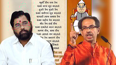 Amol Kolhe's Tweet on Maharashtra Political Crisis