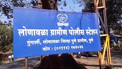 Lonavala Gramin Police Station