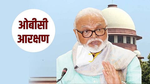 Chhagan Bhujbal On OBC Reservation