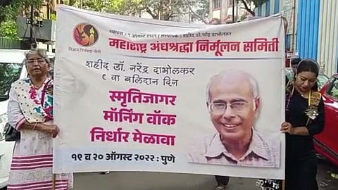 Dr. Narendra Dabholkar's ninth memorial day