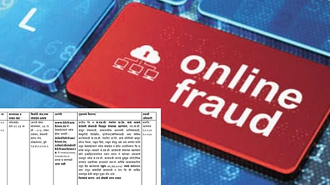 Cyber Crime