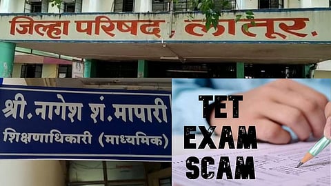 TET Exam Scam Latur News