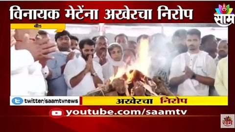 Vinayak Mete Passes Away