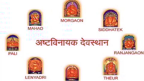 Ganesh Chaturthi 2022