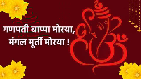 Celebrate Ganesh Chaturthi 2025 with These Special Marathi Greetings