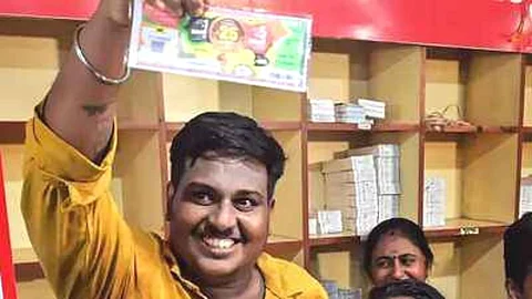 Keral Lottery