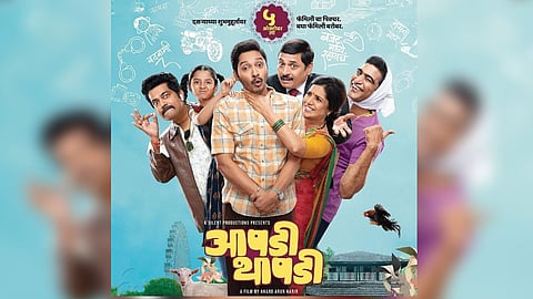Aapadi Thapadi Movie