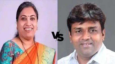 Andheri by Election