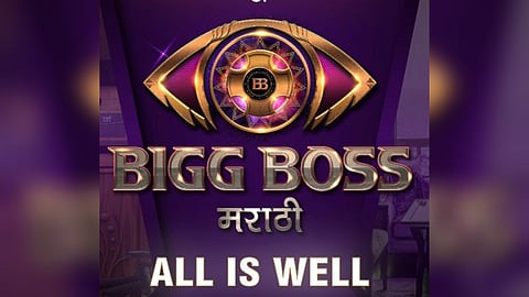 New Bigg Boss Logo
